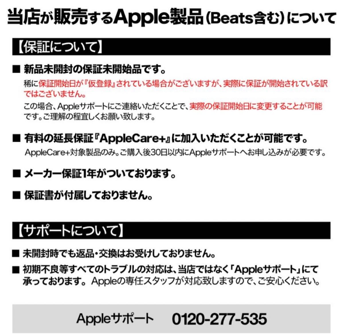 アップル純正 / 日本国内正規品 Apple Lightning - SDカードカメラリーダー / MJYT2AM/A 