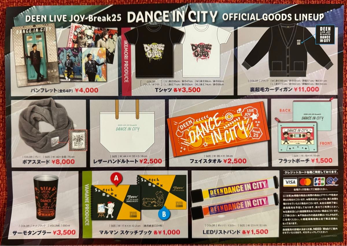 DEEN LIVE JOY -Break25 OFFICIAL GOODS(サーモタンブラー)