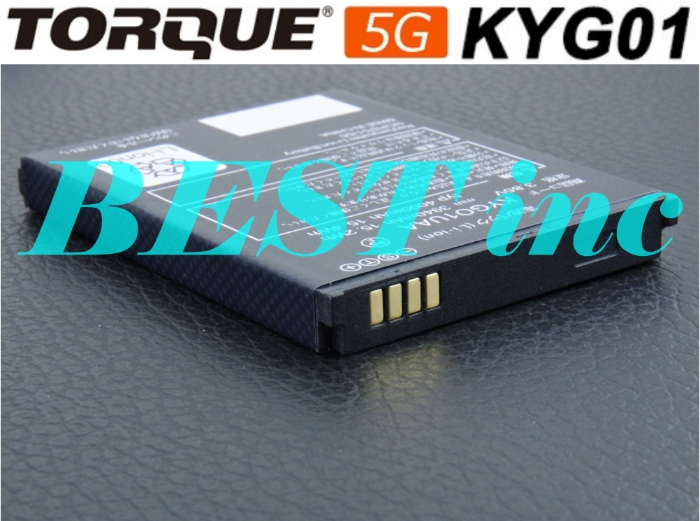 お得な２個セット＜ 新品 ＞au TORQUE 5G トルク KYG01 電池パック KYG01UAA 京セラ バッテリー容量:4000mAh 電圧制限:3.85V_画像2