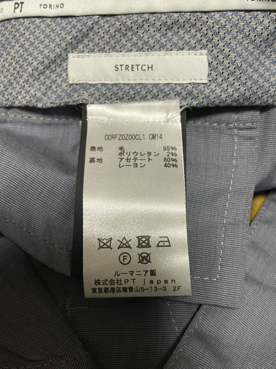 PT TORINO 44 イエロー REBEL FIT ピーティートリノ メンズ PT TORINO 44 イエロー REBEL FIT ピーティートリノ メンズ