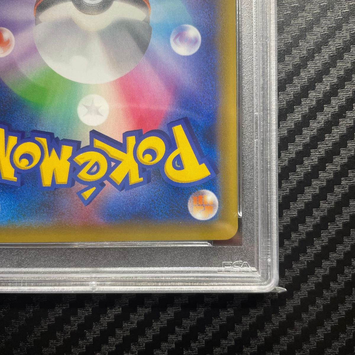 PSA10 ポケモンカードゲーム マーシャドー&カイリキー GX SAR PSA10 ポケモンカードゲーム マーシャドー&カイリキー GX SAR