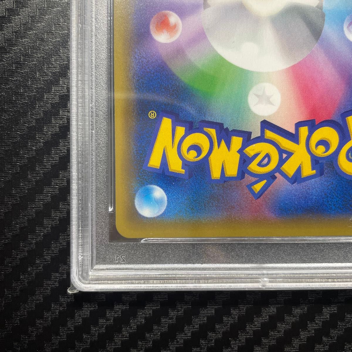 PSA10 ポケモンカードゲーム マーシャドー&カイリキー GX SAR PSA10 ポケモンカードゲーム マーシャドー&カイリキー GX SAR
