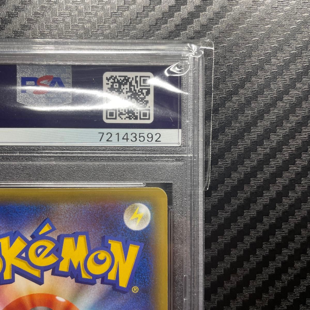 PSA10 ポケモンカードゲーム マーシャドー&カイリキー GX SAR PSA10 ポケモンカードゲーム マーシャドー&カイリキー GX SAR
