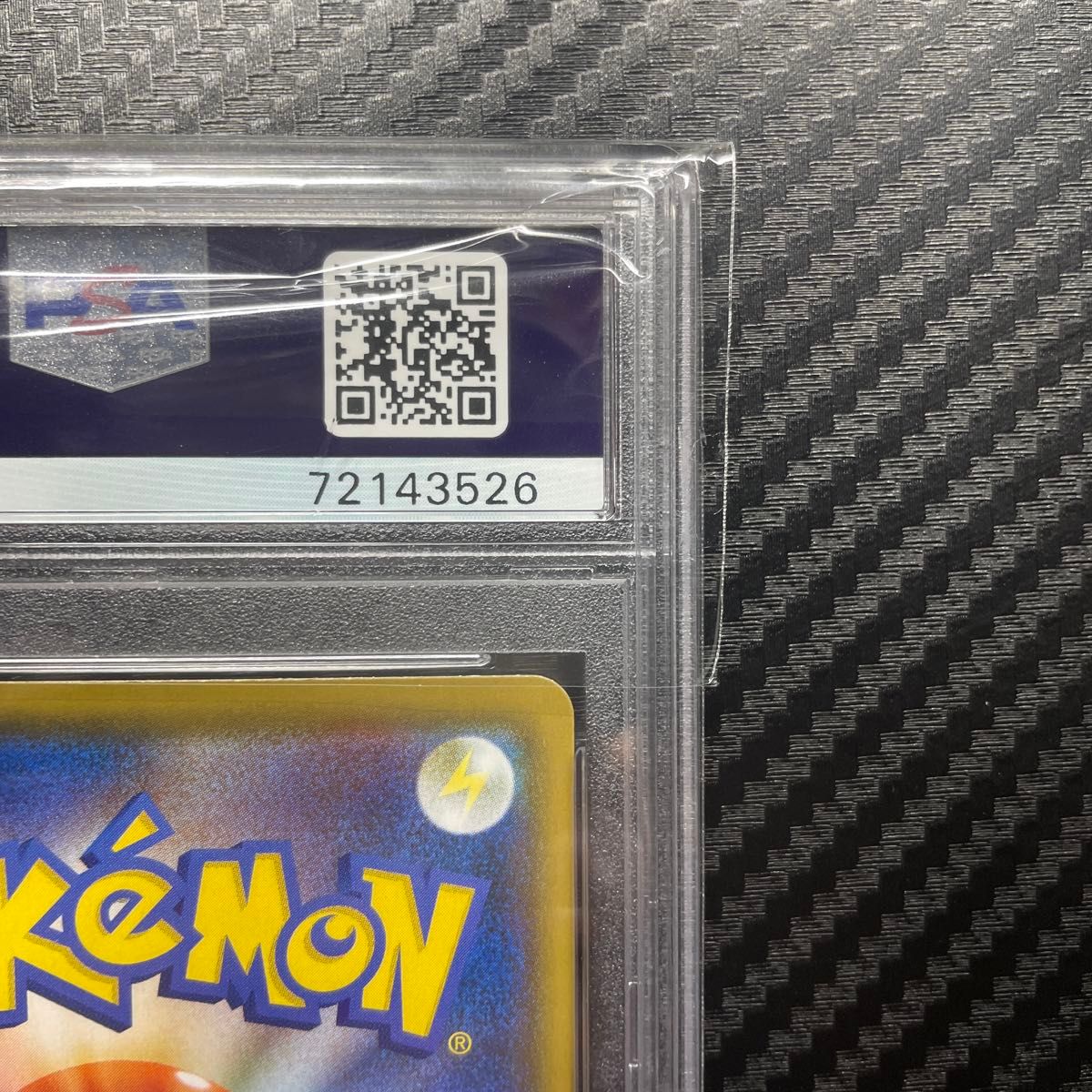 PSA10 ポケモンカードゲーム れんげきウーラオスV SAR|Yahoo PSA10 ポケモンカードゲーム れんげきウーラオスV SAR|Yahoo