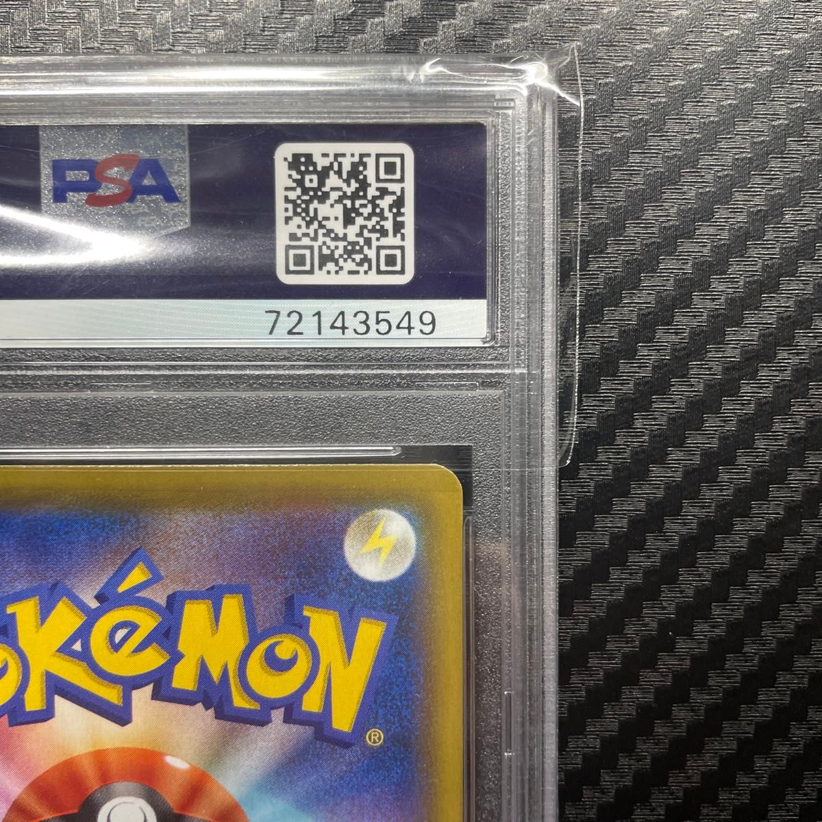 PSA10 ポケモンカードゲーム ゲノセクトV SAR|Yahoo!フリマ(旧 PSA10 ポケモンカードゲーム ゲノセクトV SAR|Yahoo!フリマ(旧