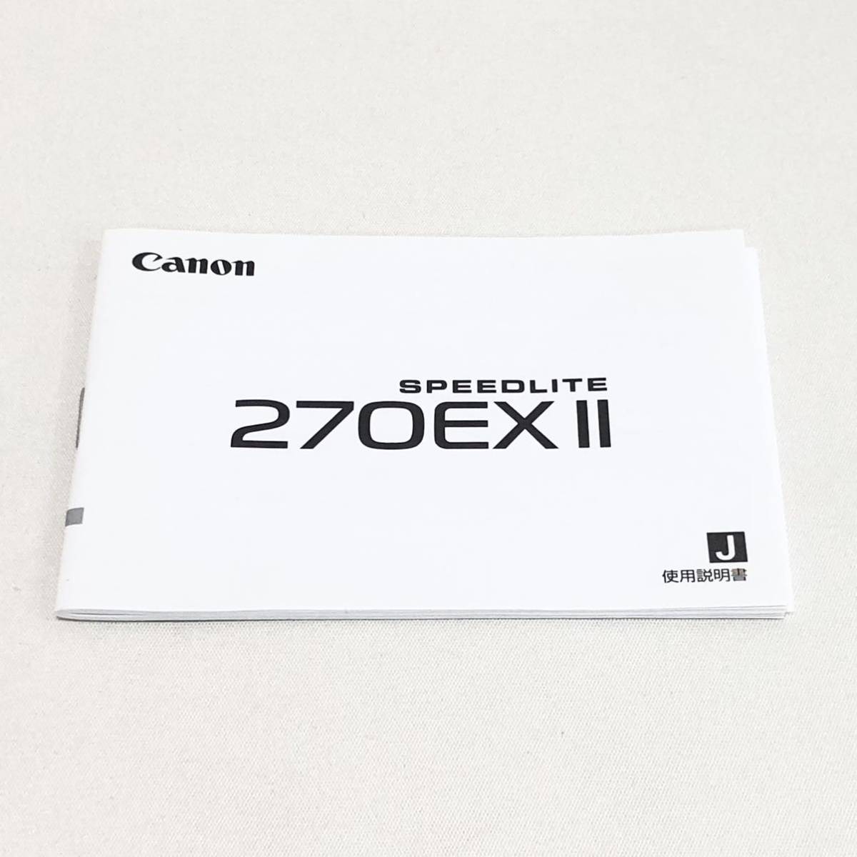 Canon キャノン SPEEDLITE 270EX II 純正 スピードライト ディフューザー付き 箱入り キヤノン カメラ用品 ストロボ_画像10