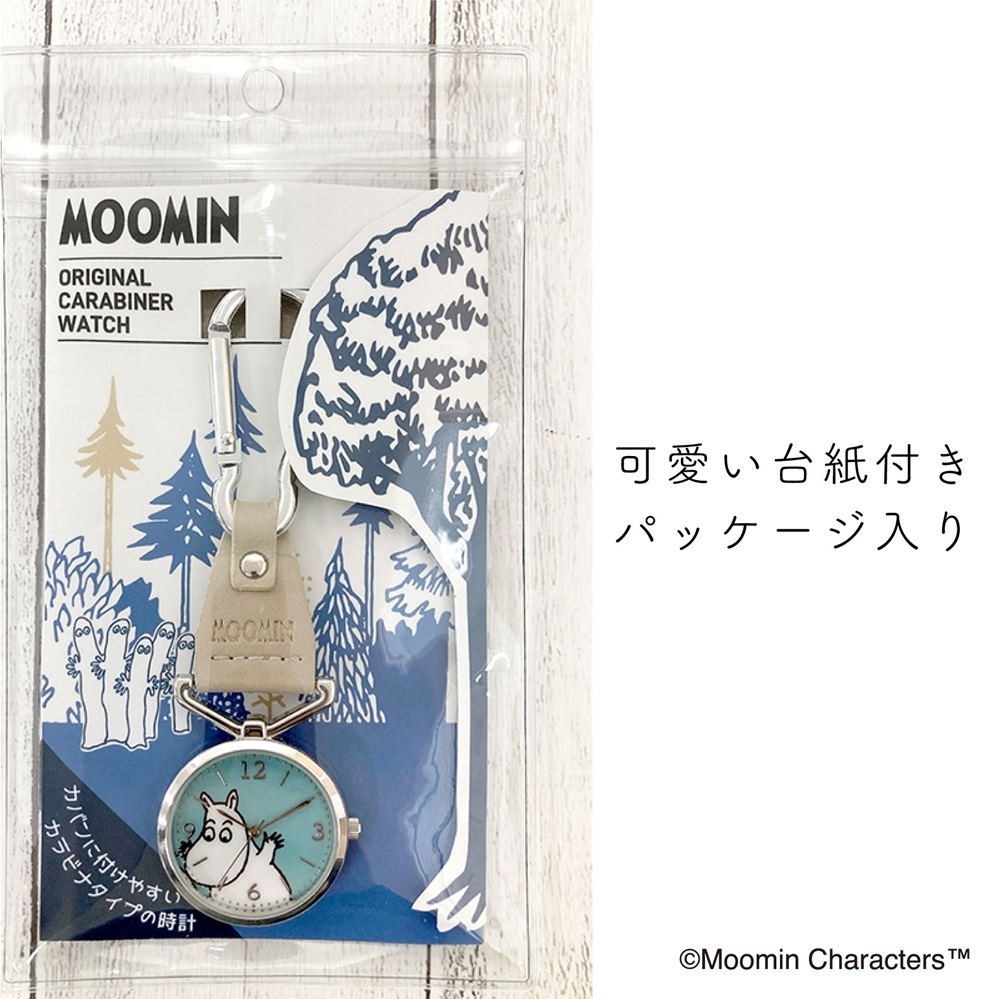 MOOMIN ムーミン　カラビナKC MOM014-1 GY グレイ　※クリックポスト発送_画像4