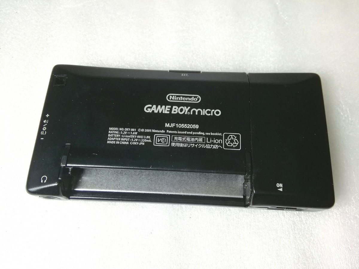 動作品☆ GBA ☆ ゲームボーイミクロ 　本体/アダプター電源 /マリオソフト　Nintendo GAMEBOY ADVANCE ゲームボーイアドバンス 任天堂_画像9