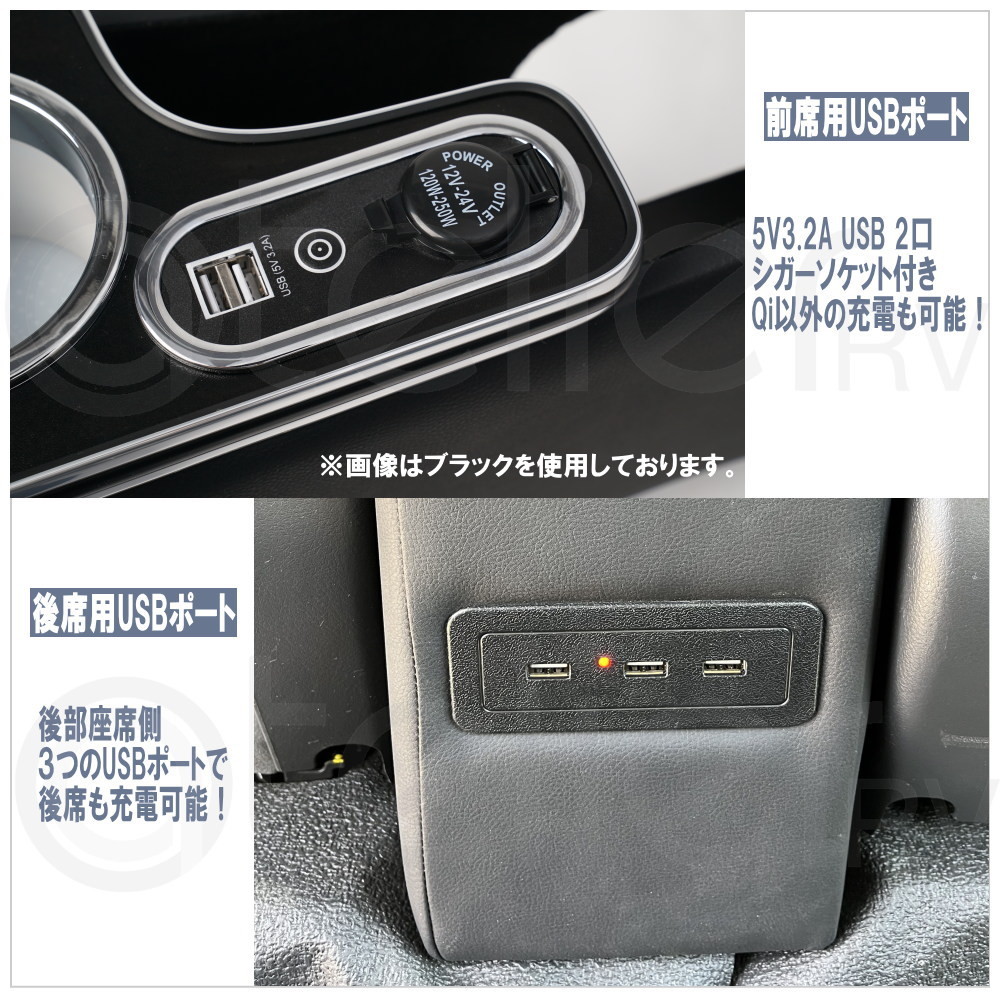 タウンエースバン GL DX コンソール AT車 専用 USB付 接触充電 Qi ブラック 小物入れ AR-T07 【意匠出願済】_画像6