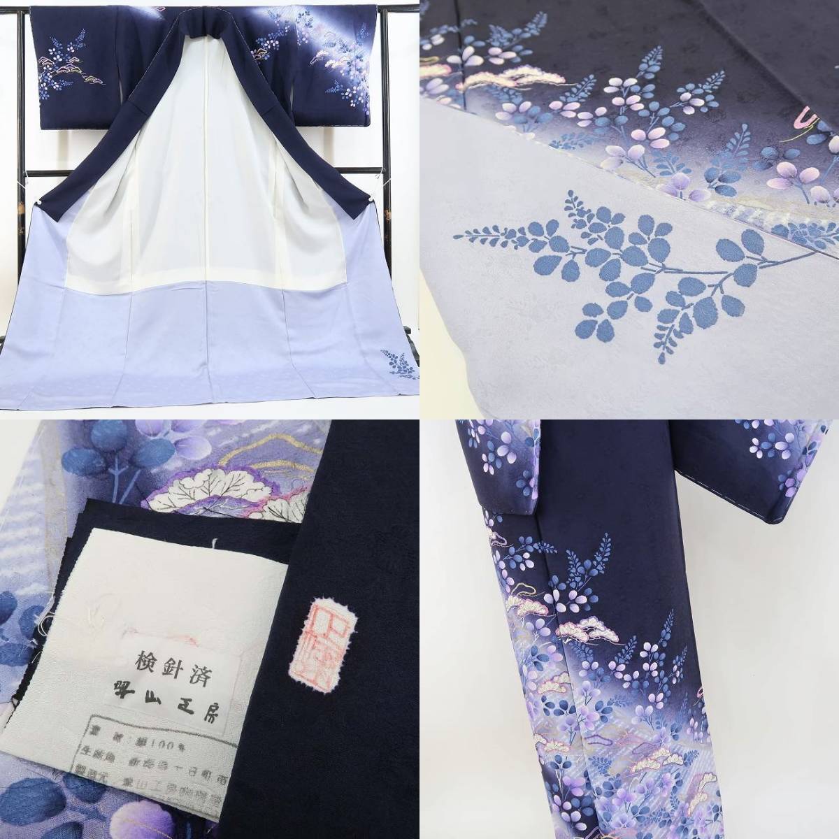 tomihisa 新品 翠山工房 落款 絞り 着物“花の雫に心高めて今を tomihisa 新品 翠山工房 落款 絞り 着物“花の雫に心高めて今を