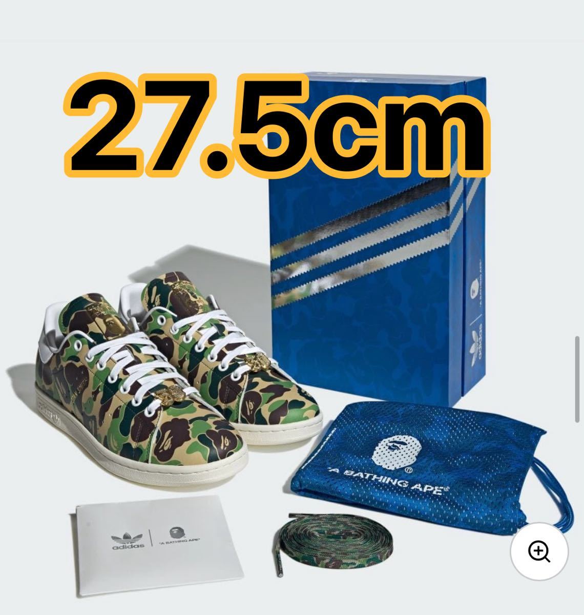 27.5cm adidas bape STAN SMITH 27.5cm