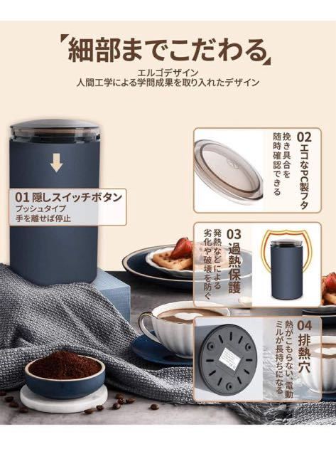 OYUNKEY コーヒーミル 電動 コーヒーグラインダー ミルミキサー 粉末 コーヒー豆 ひき機 水洗い可能 豆挽き 高性能ミル M150A_画像3