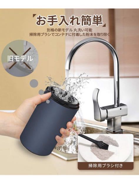 OYUNKEY コーヒーミル 電動 コーヒーグラインダー ミルミキサー 粉末 コーヒー豆 ひき機 水洗い可能 豆挽き 高性能ミル M150A_画像5