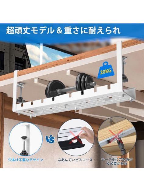 IMILLET ケーブルトレー 【伸縮 幅28.5-55CM】 耐荷重20KG 配線隠し ケーブルトレー デスク下 ケーブル収納 穴あけ不要 炭素鋼 デスクの画像6