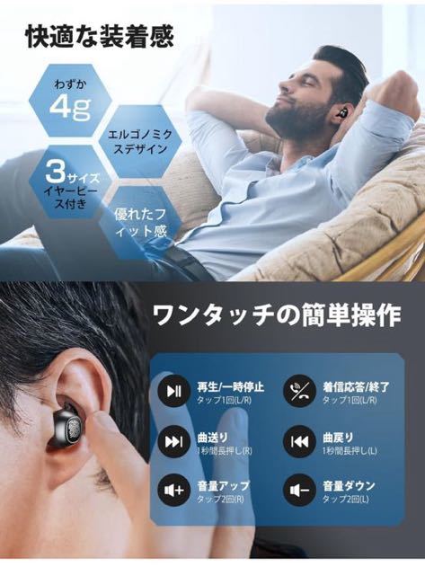 Bluetooth イヤホン 自動ペアリング Bluetooth5.3+EDR搭載 途切れにくい ワイヤレス 瞬時接続 タップ制御 LEDディスプレイ電量表示 Hi-Fi_画像7