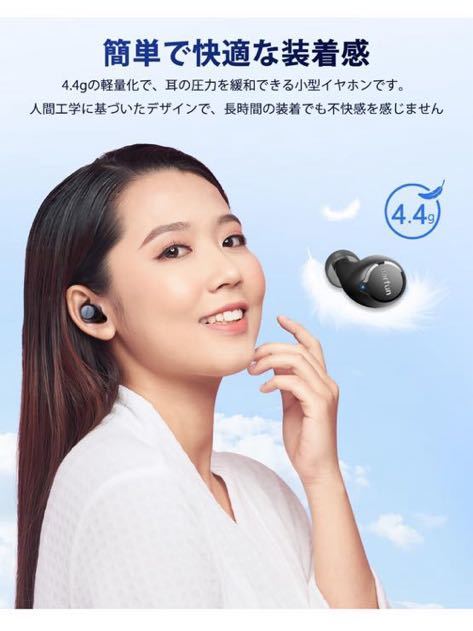 EarFun Free 1Sワイヤレスイヤホン【2023年版】Hi-Fi 30時間再生/IPX7完全防水/カスタムEQ用アプリ/ゲームモード_画像6