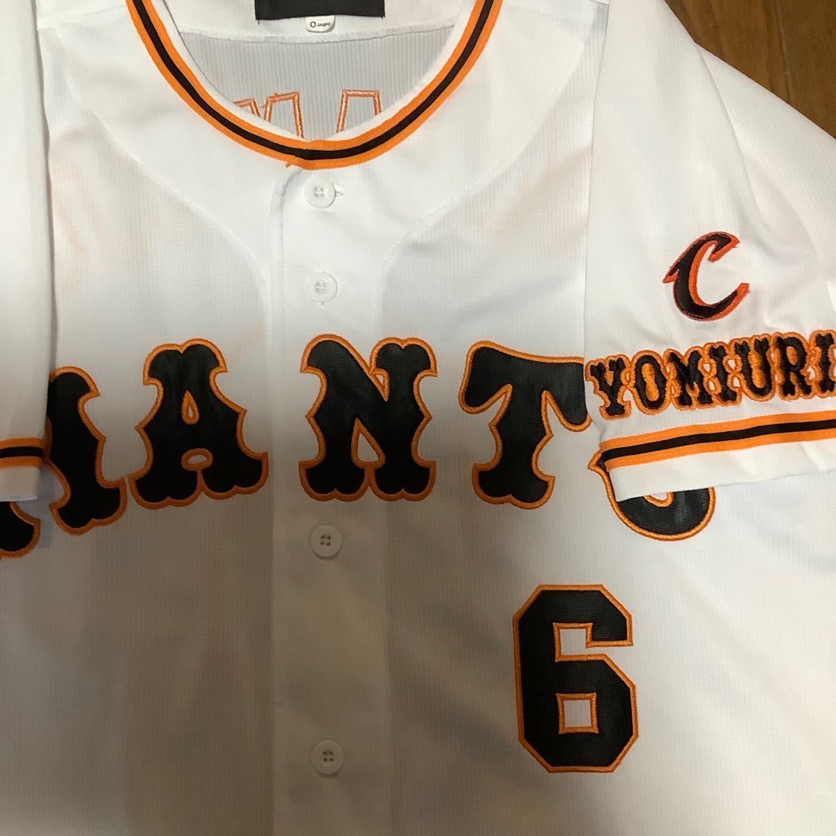 読売ジャイアンツ 坂本勇人 ユニフォーム MDサイズ アンダー 読売ジャイアンツ 坂本勇人 ユニフォーム MDサイズ アンダー