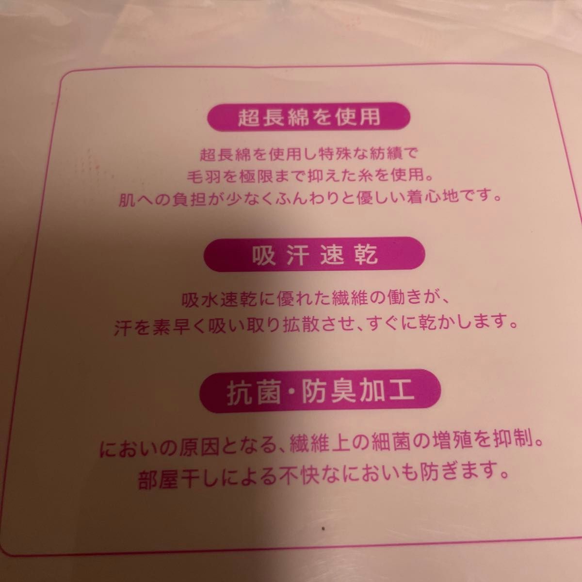 2点まとめて！①綿素材　肌着インナー　オーガニック100%綿使用　アンダーシャツ 肌着 ②タンクトップ　オレンジ色 