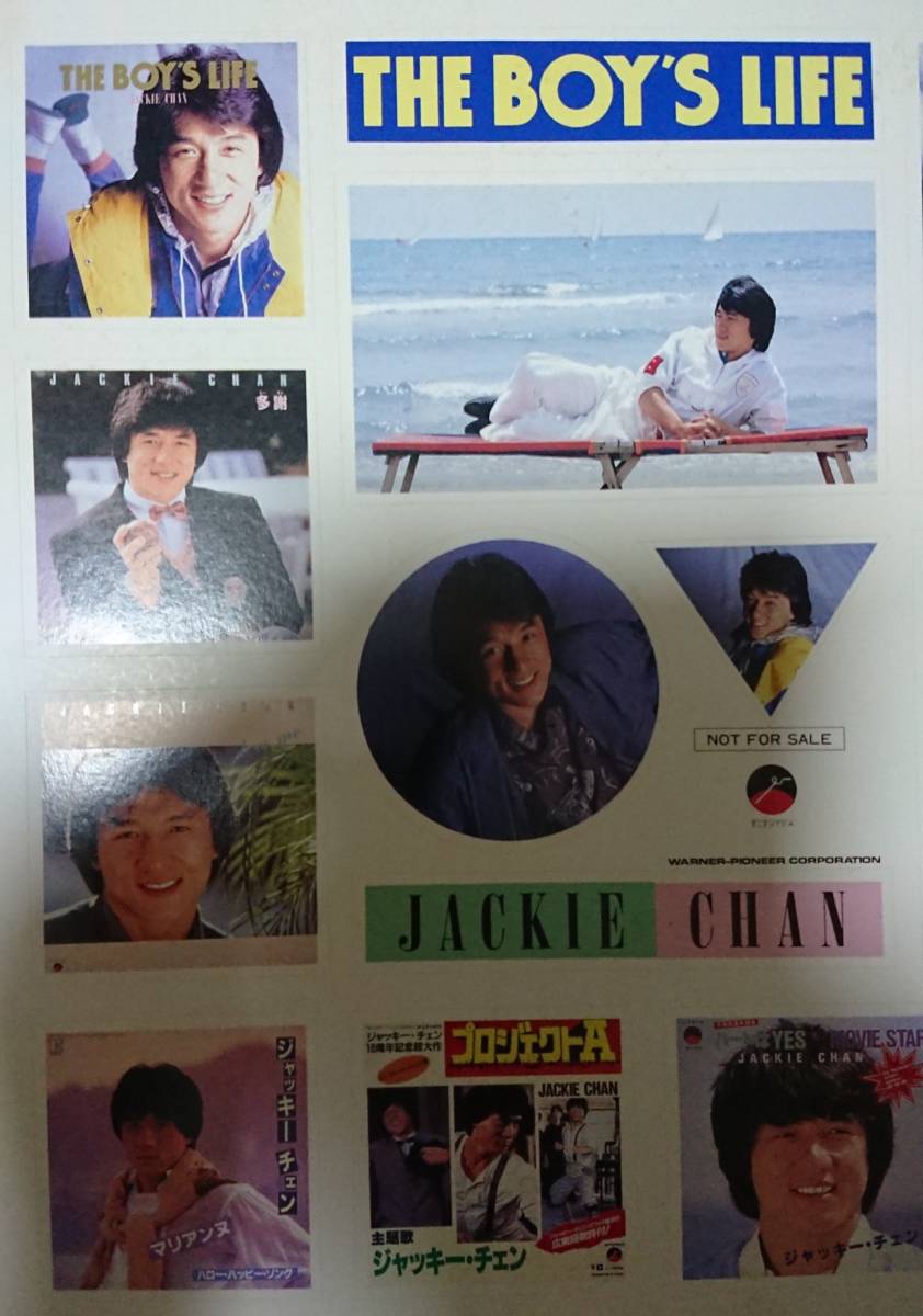  jack -* changer /[ boys * life ]/ limitation sticker 