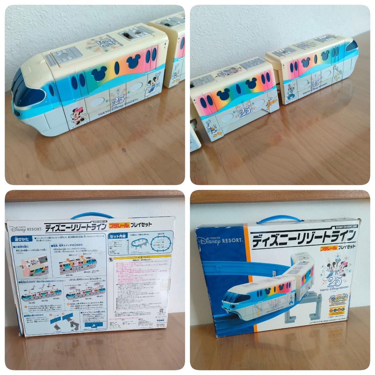 ディズニーリゾートライン プラレール プレイセット 25周年 記念 ディズニーリゾートライン プラレール プレイセット 25周年 記念