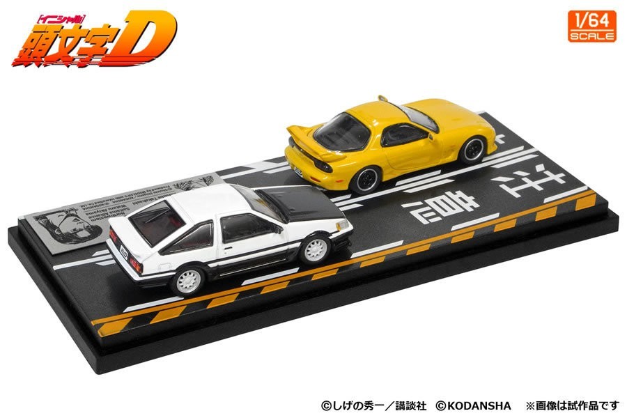 MODELER'S 1/64 頭文字D セット Vol.10 高橋啓介 RX- 7(FD3S) & 秋山渉レビン (AE86) (MD64210)_画像3