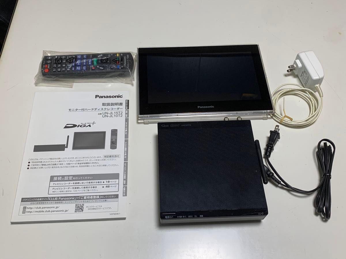 Panasonic パナソニック モニター付ハードディスクレコーダー DIGA+