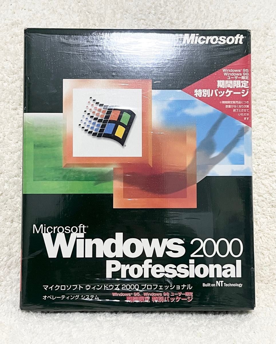Microsoft Windows 2000 Professional 期間限定 特別パッケージ Microsoft Windows 2000 Professional 期間限定 特別パッケージ