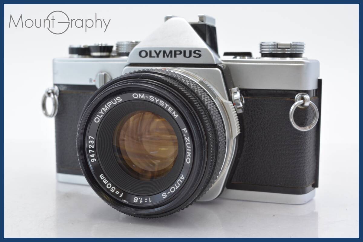★特別特価★ オリンパス Olympus OM-1N + F.ZUIKO AUTO-S 50mm F1.8 #tk2372