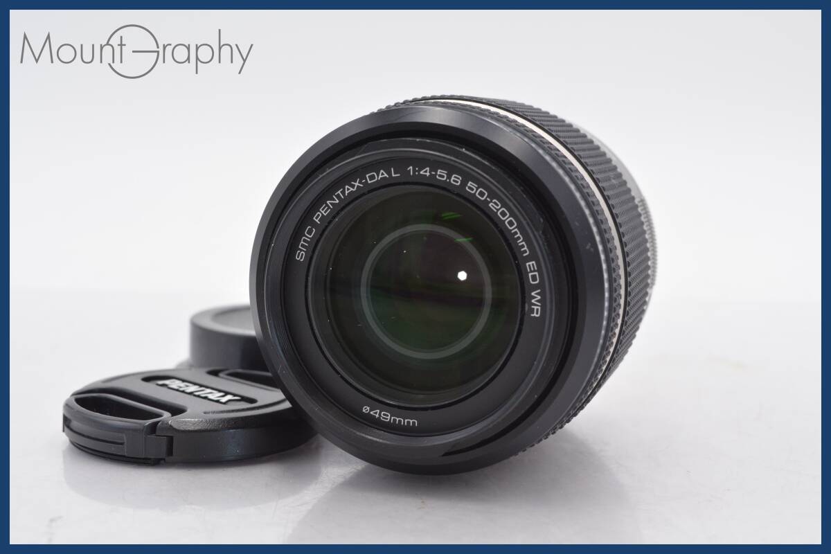 ★極上美品★ ペンタックス PENTAX SMC PENTAX-DA L 50-200mm F4-5.6 前後キャップ付 ★完動品★ 同梱可 #tk2449_画像1