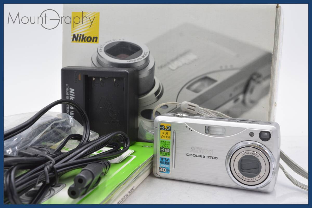☆極上美品☆ ニコン Nikon COOLPIX 3700 3x 元箱、充電器 ☆極上美品☆ ニコン Nikon COOLPIX 3700 3x 元箱、充電器