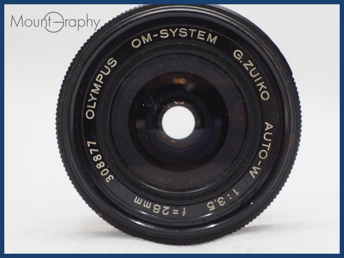 ★実用美品★ OLYMPUS オリンパス G.ZUIKO AUTO-W 28mm F3.5 ★完動品★同梱可 #i5636_画像3