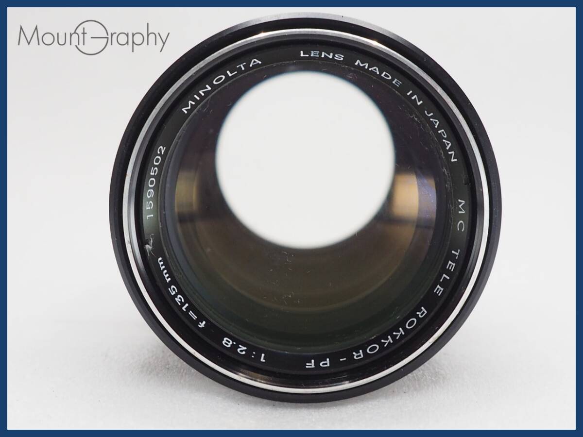 ★実用美品★ MINOLTA ミノルタ MC TELE ROKKOR-PF 135mm F2.8 ★完動品★同梱可 前後キャップ付 #i5795_画像3