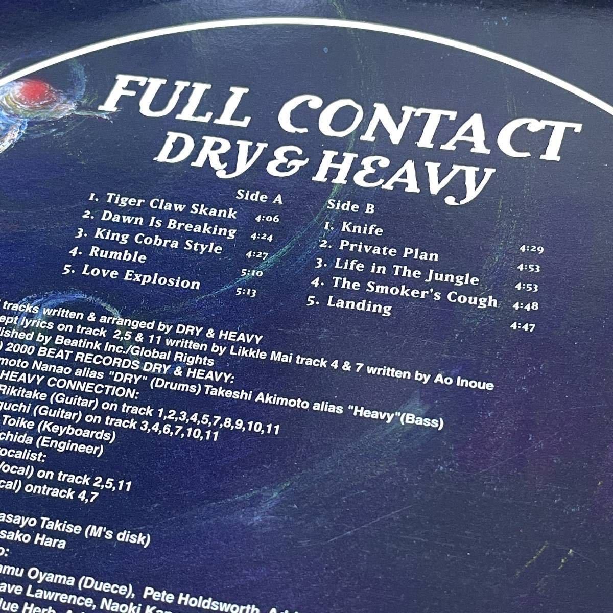 【LPレコード】 DRY & HEAVY「Full Contact」日本人ルーツロックレゲエバンド名盤!!【極美中古】_画像3