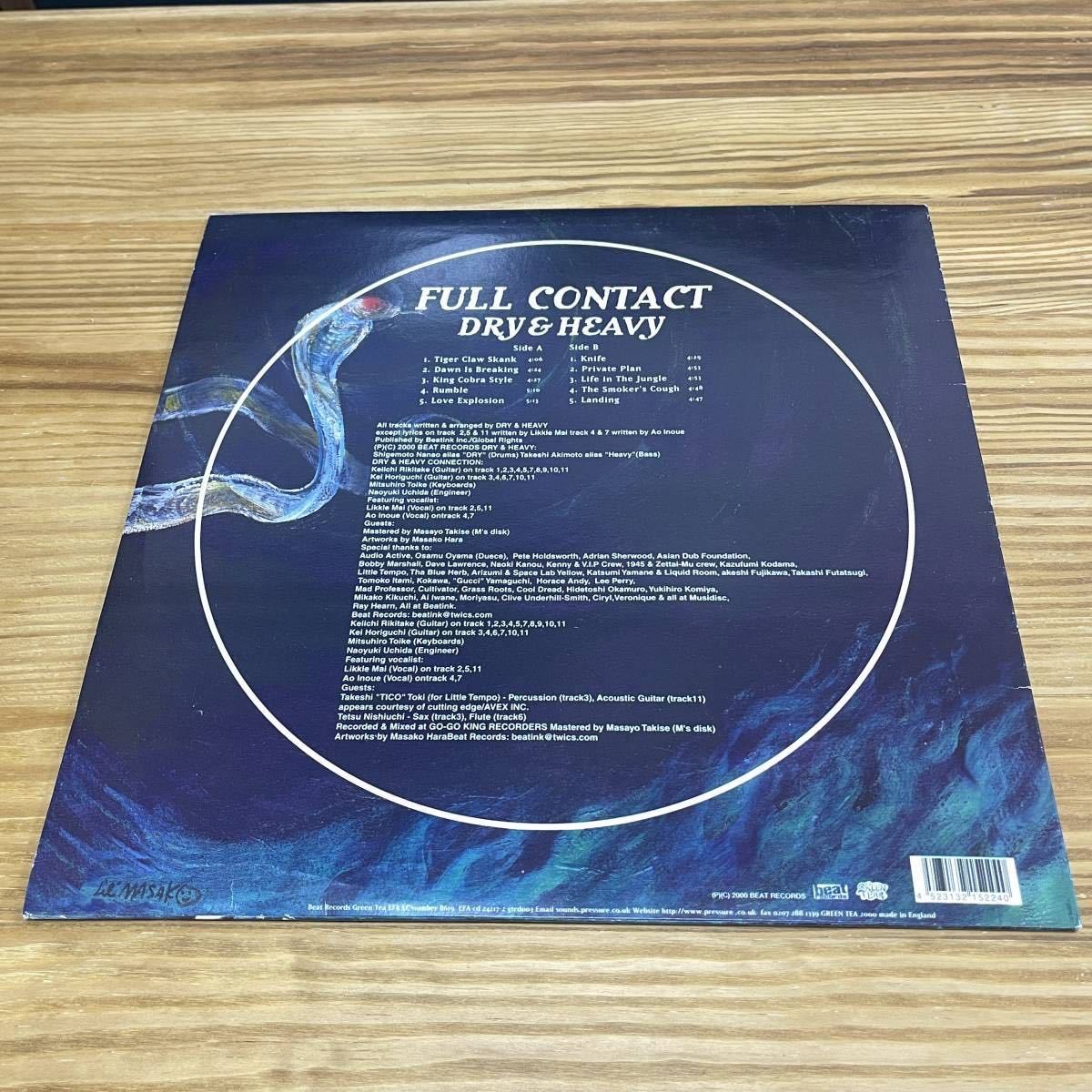 【LPレコード】 DRY & HEAVY「Full Contact」日本人ルーツロックレゲエバンド名盤!!【極美中古】_画像2