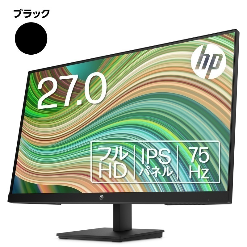 モニター FHD 27インチ ワイド 1920x1080 IPS 非光沢 薄型 省スペース HDMI 液晶 ブルーライトカット 75Hz ディスプレイ_画像1