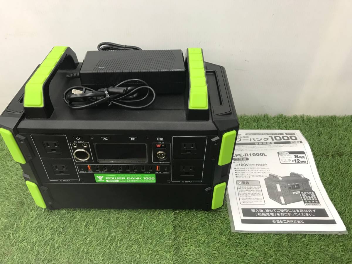 [Используемые товары] Nissome Kogyo Portable Power Bank 1000 LPE-R1000L ITKT2QY9I4CK