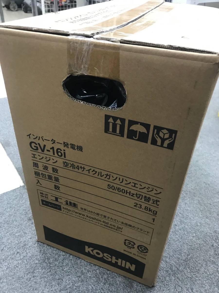 【未使用品】★工進 インバーター発電機 (定格出力1.6kVA) GV-16i　　ITDJA4ZQLCN6_画像6