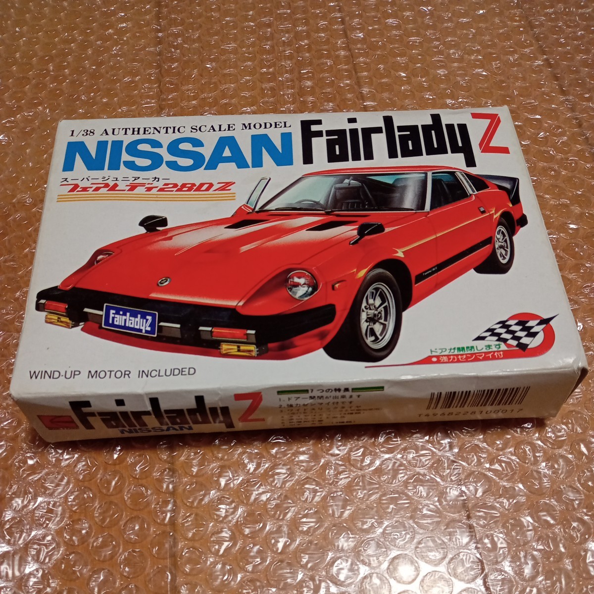 河合商会 プラモデル 1/38 ニッサン 日産 フェアレディ 280Z スーパージュニアカー KT-100【未使用】_画像2