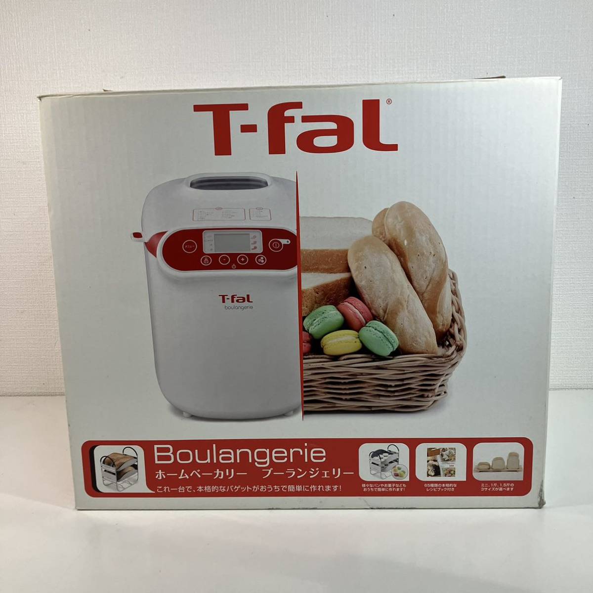 1円〜 12F T-fal ティファール ホームベーカリー ブーランジェリー Boulangerie 家電 調理器具 レシピブック2冊付き 通電確認済み_画像1