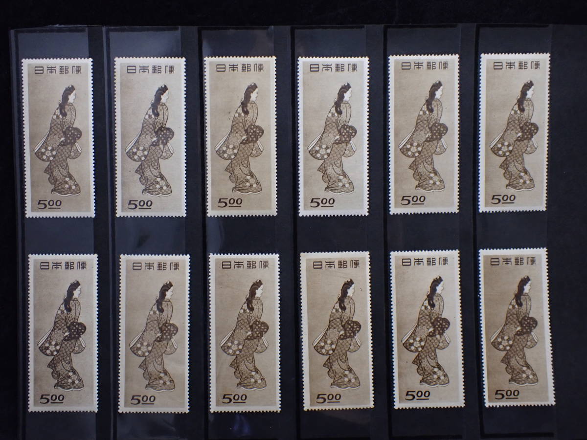 ◆希少◆日本切手　1948年　切手趣味週間　見返り美人　未使用　バラ計12枚◆美品◆①_画像1