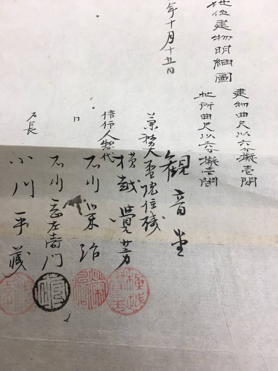 武蔵國 久良岐郡 根岸村 観音堂境内地位建物 明細図 明治13年 ( 武蔵國 久良岐郡 根岸村 観音堂境内地位建物 明細図 明治13年 (