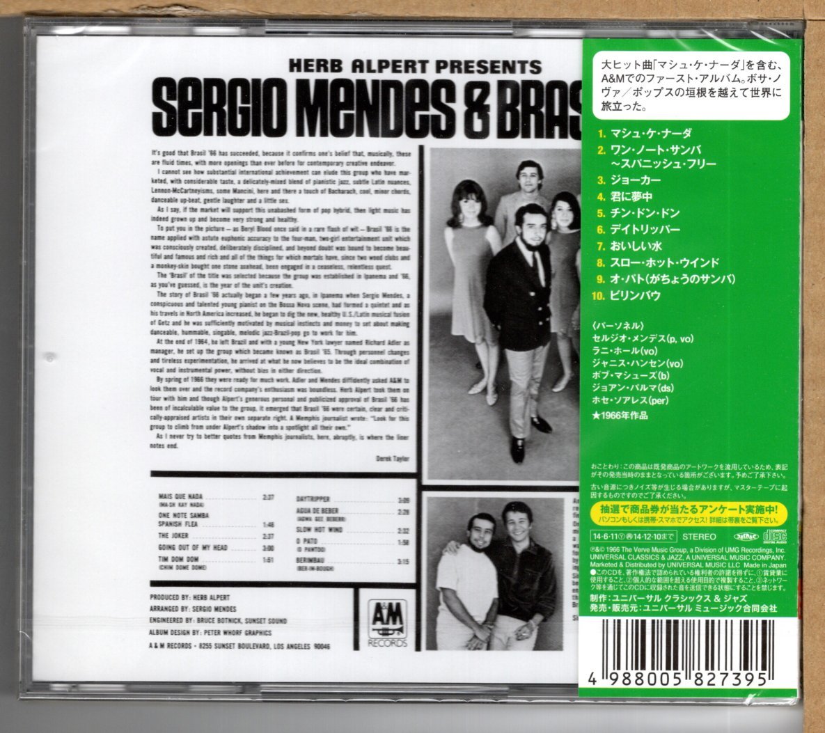 【新品CD】セルジオ・メンデス＆ブラジル’66 / マシュ・ケ・ナーダ　HERB ALPERT PRESENTS SERGIO MENDES ＆ BRASIL ’66_画像2