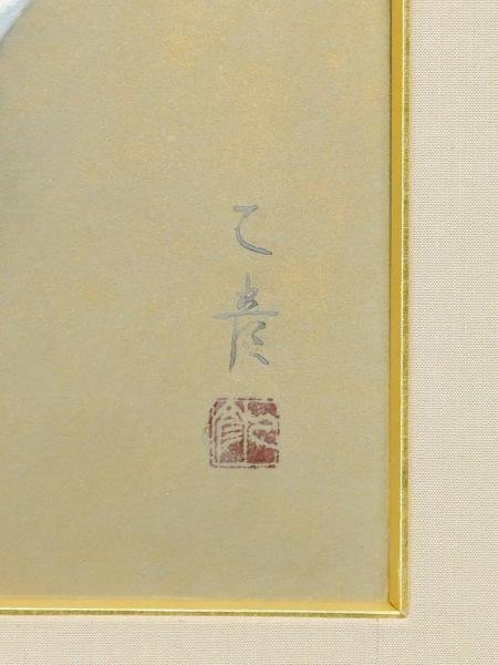 【真作】【WISH】村松乙彦「静物」日本画 約8号 共シール 赤絵鉢に桃図 　　〇日展評議員 日本美術家連盟監事 師:児玉希望 #24013187_画像6