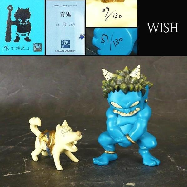 Yahoo!オークション - 【真作】【WISH】瀧下和之「青鬼 Yahoo!オークション - 【真作】【WISH】瀧下和之「青鬼