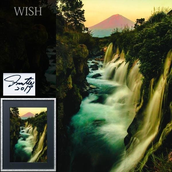 【WISH】サイン有 芸術写真 デジタルプリント 8号大 2019年作 柚野の清流から富士山 #24022362_画像1