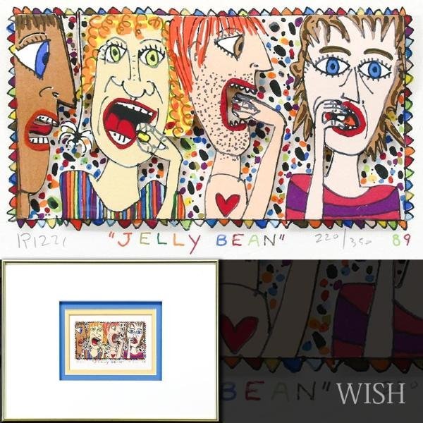 【真作】【WISH】ジェームス・リジィ James Rizzi「JELLY BEAN」3Dシルクスクリーン 1989年作 直筆サイン ◆人気作 　 #24022485_画像1