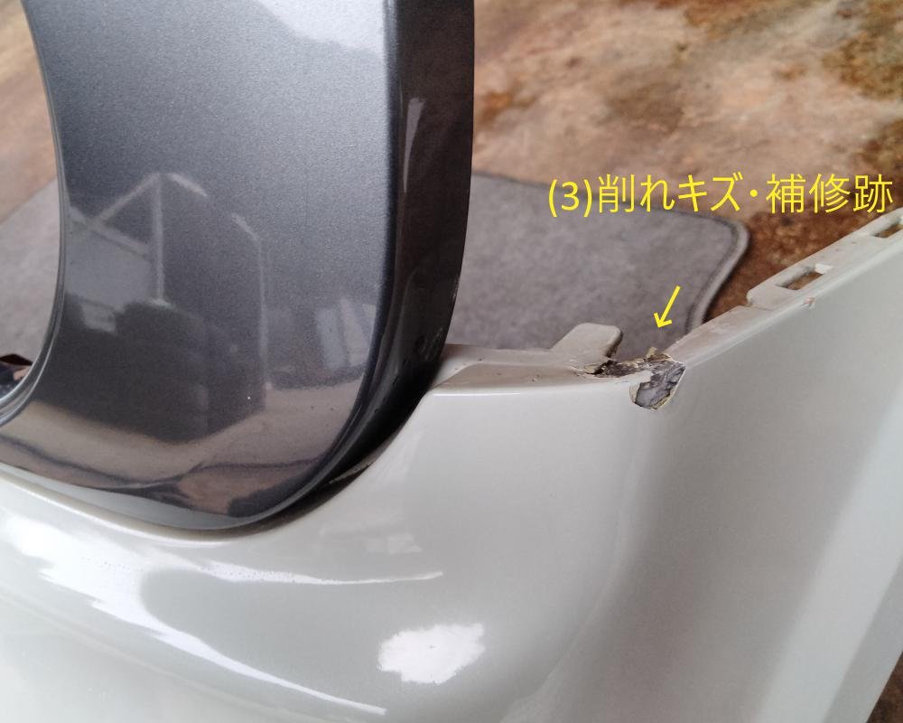 H19　スピアーノ　HF21S　XF　フロントバンパー　ヘッドライト　左右セット　Z7T_画像4