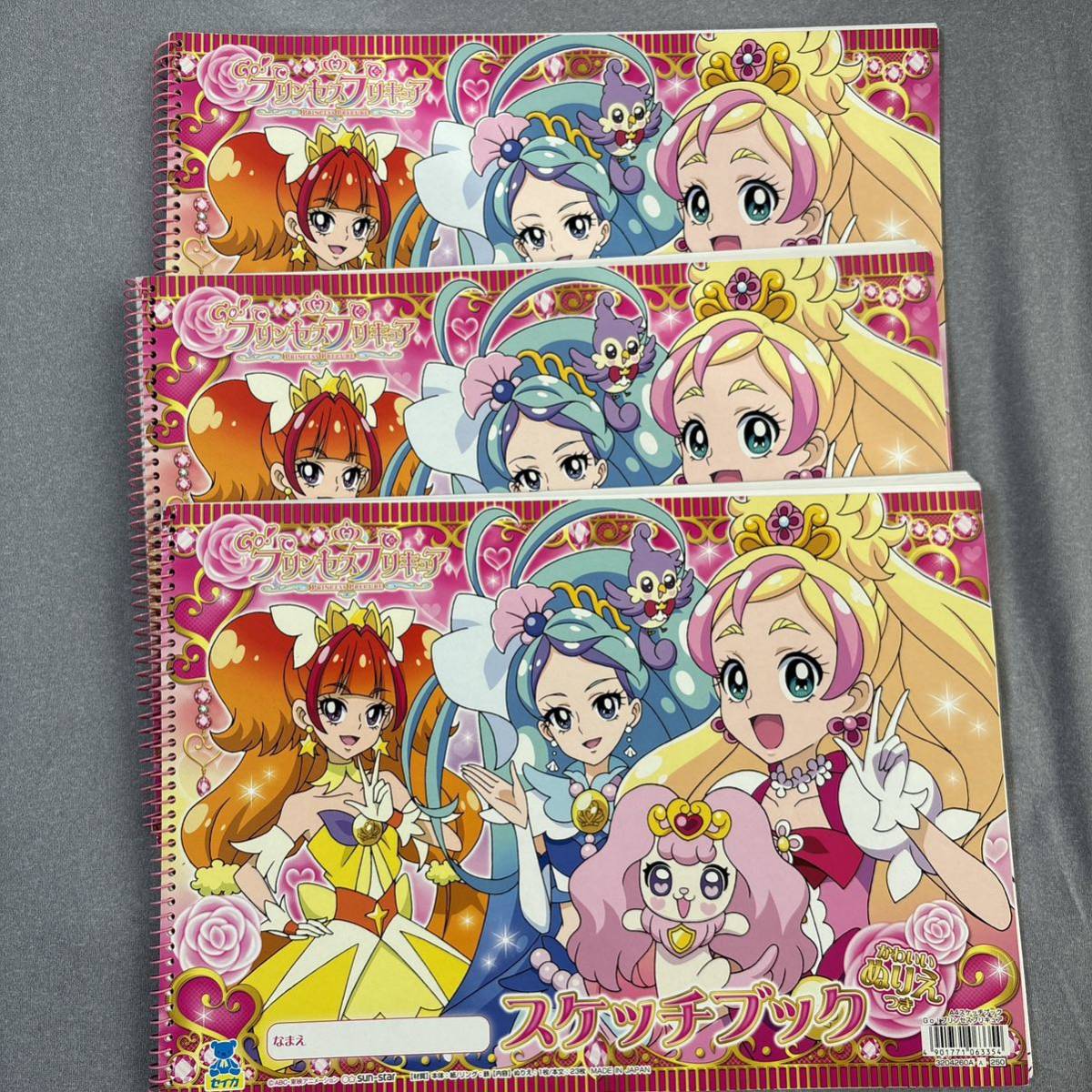 ★新品★プリンセス　プリキュア　A4 ぬりえつき　スケッチブック　3冊_画像1