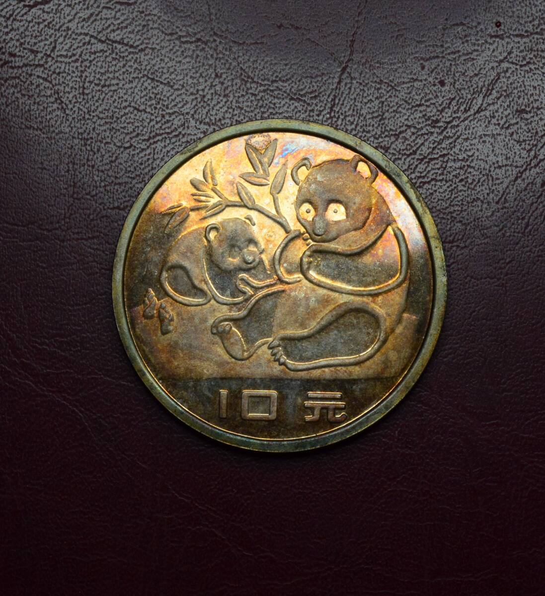 銀貨 中国銀貨 パンダ銀貨 26.8g 管理番号008の画像1