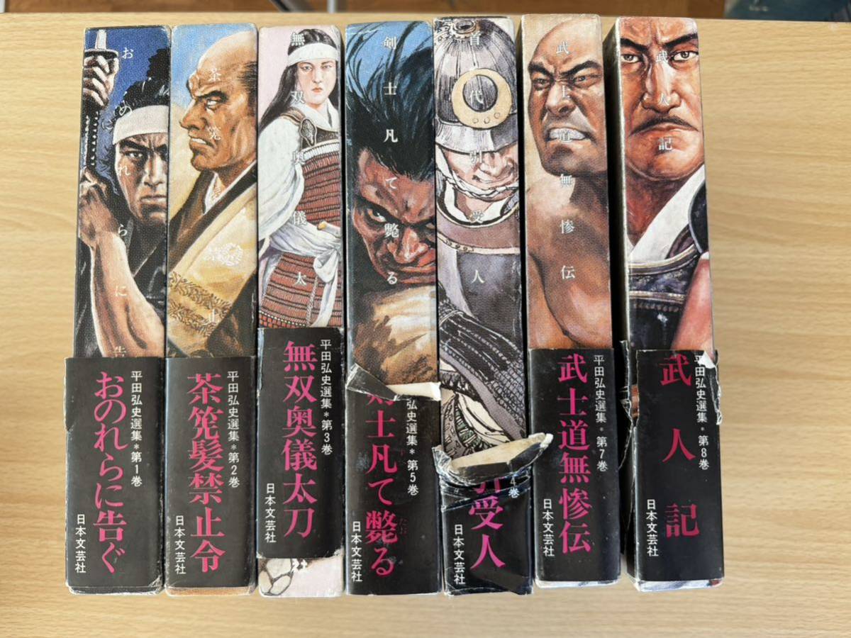 万葉集を読む (日本の古典詩歌 1) (shin 漫画・コミック 万葉集を読む (日本の古典詩歌 1) (shin 漫画・コミック